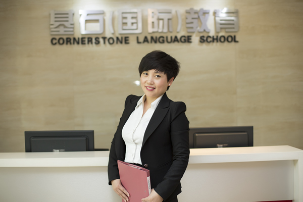 ��ʯ��ѧ�н�