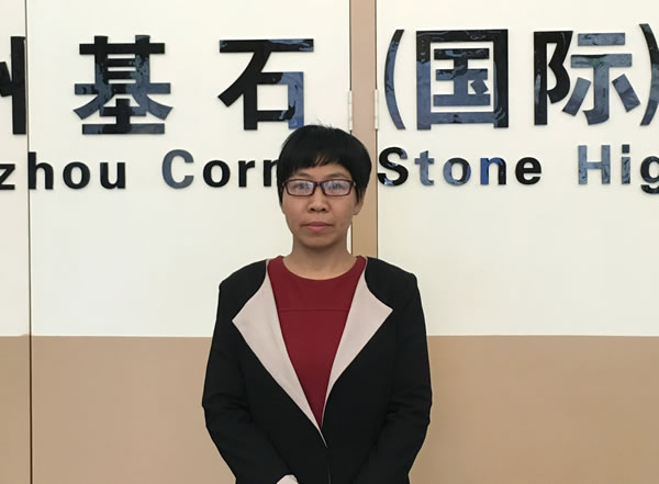 ��ʯ��ѧ�н�